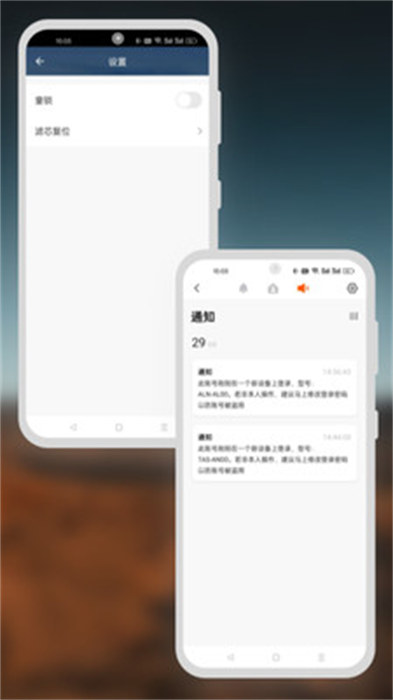 品佳智能 创新软件解决方案的引领者