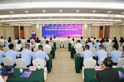 第三届“重庆市个体工商户服务月”在两江新区启动 供应链管理服务助力小微企业发展