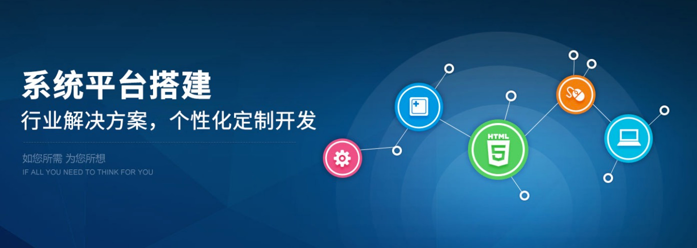 解放号供应链管理服务 二次开发与数据迁移的优化之道